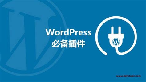 WordPress插件推荐，2022WordPress必备插件推荐 - 知乎