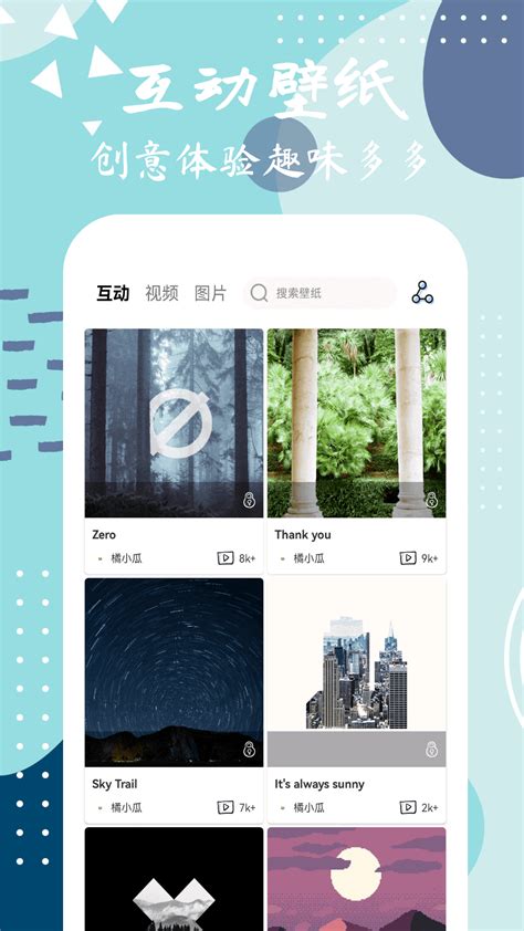 mik壁纸图片