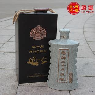 绍兴老酒塔牌二十年陈花雕酒2.5Ll半干型礼品酒花雕酒木盒-阿里巴巴