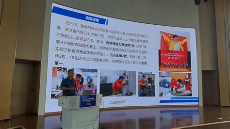 2022年度山东省新旧动能转换公共实训基地工作交流会在淄举行