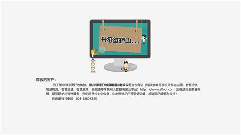 系统维护--设计方案|UI|APP界面|zhengjie_188 - 原创作品 - 站酷 (ZCOOL)