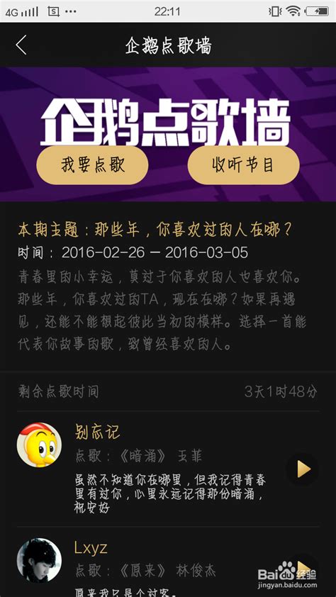QQ企鹅-快图网-免费PNG图片免抠PNG高清背景素材库kuaipng.com