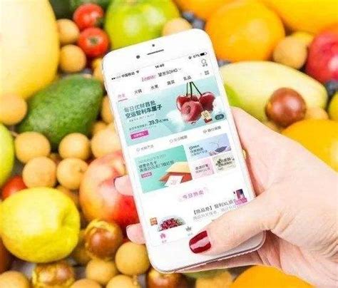 网上买菜送货上门的app哪个便宜-百度经验