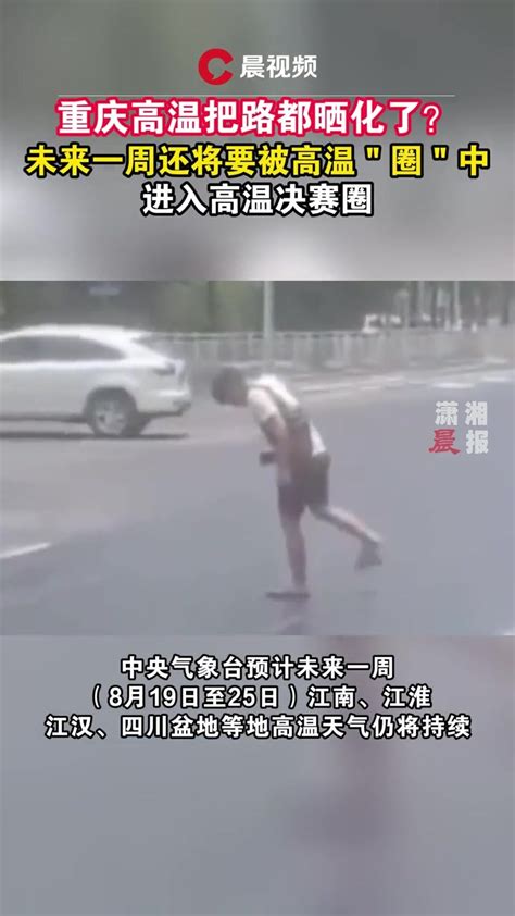晒化了图片