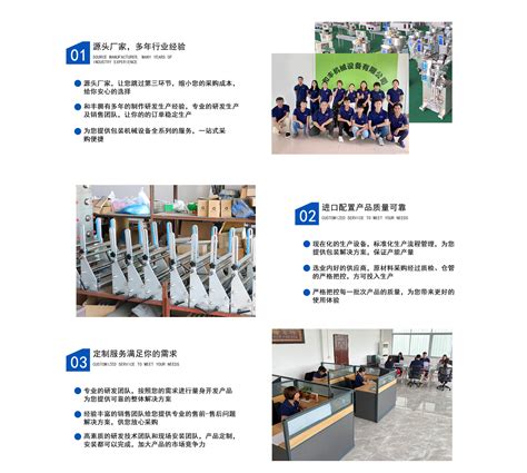 工业机械网站_素材中国sccnn.com