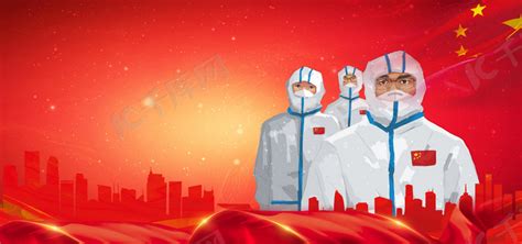 疫情抗疫疫情红色大气疫情防控海报背景图片免费下载-千库网