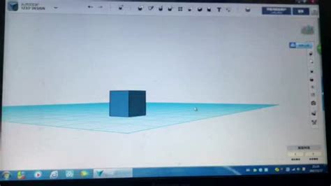 3D建模软件介绍