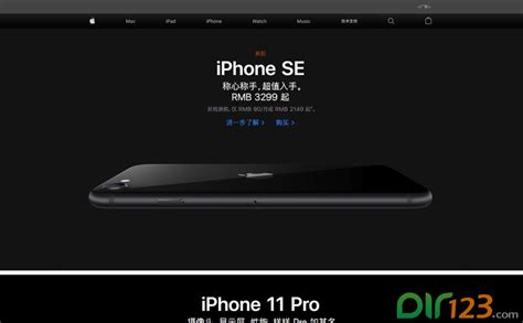 Apple (中国大陆) - 官方网站 - IT资讯