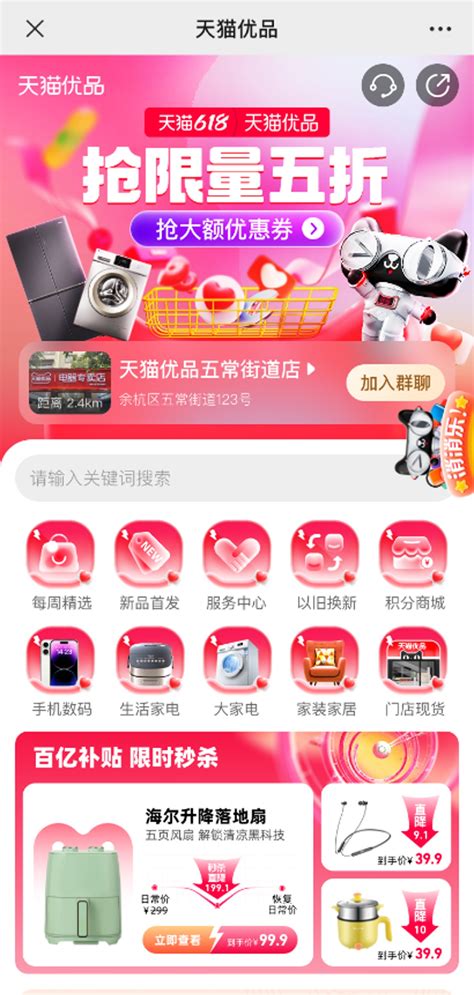 【天猫优品】天猫优品心智海报3张_中电金信视觉-站酷ZCOOL