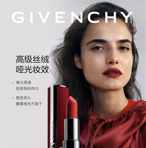 纪梵希口红_GIVENCHY 纪梵希 高定香榭红丝绒口红礼盒 #N37（会员赠粉底液5ml+粉底液1ml+心无禁忌淡香氛1ml+心无禁忌迷红 ...