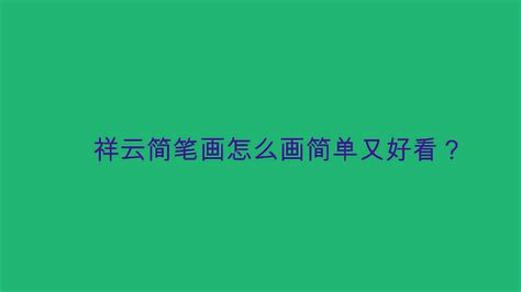 中国传统祥云纹理中式古风素材PNG免费下载 - 图星人