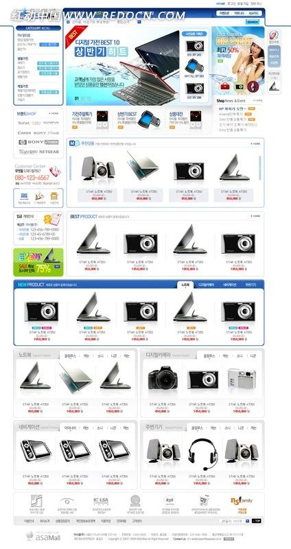 韩国数码产品推广网站网页模版PSD素材免费下载_红动中国