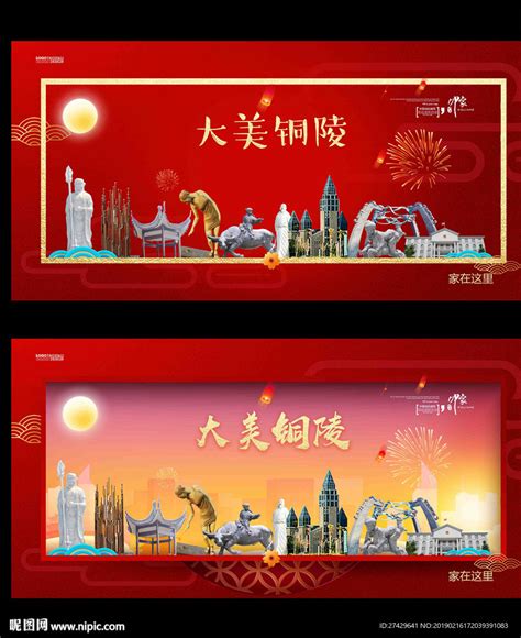 安徽铜陵：公益广告扮城市文明之风入人心
