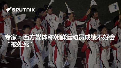 朝鲜运动员在亚洲马拉松锦赛出现失误，憾失金牌_私·奔_澎湃新闻-The Paper