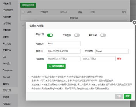 腾讯云轻量应用服务器香港搭建v2ray-资讯-阿里云代理商