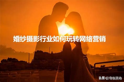 婚纱摄影海报_素材中国sccnn.com