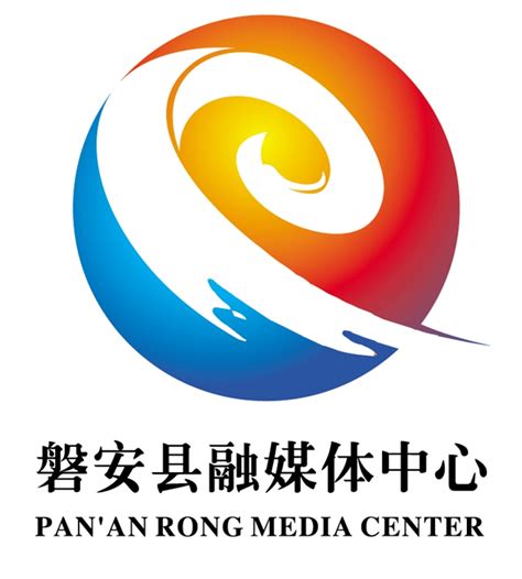 磐安融媒体logo征集结果揭晓-磐安新闻网