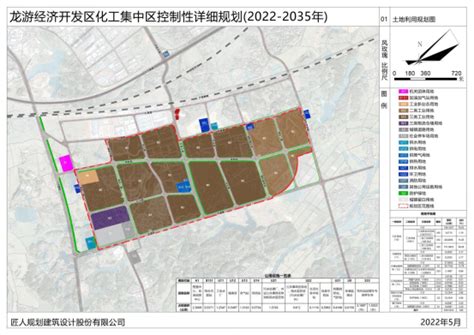 《龙游经济开发区化工集中区总体规划（2022-2035年）》 《龙游经济开发区化工集中区控制性详细规划(2022-2035年)》 草案公示