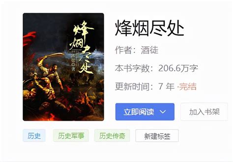 十大抗战小说排行榜-排行榜123网