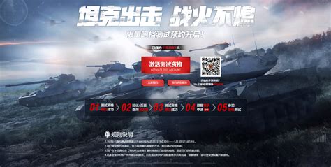 全新坦克矩阵来袭《坦克世界》深入B系坦克的前生今世_坦克世界官方网站