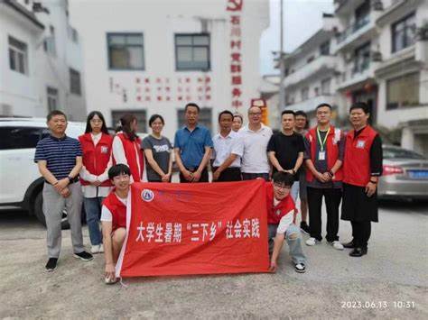 黄山学院老师招聘公示