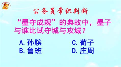 循规蹈矩的意思_循规蹈矩的解释-汉语国学