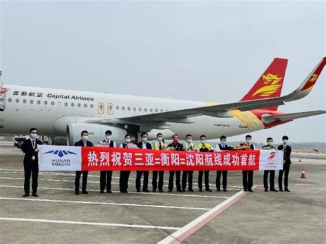 海航9月开通西安=悉尼、长沙=悉尼航线 - 中国民用航空网