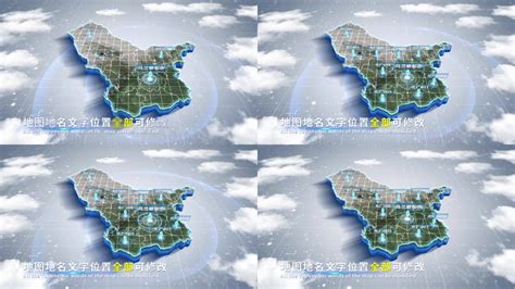 【4K原创】乌兰察布蓝色科技范围立体地图__高清AE模板下载(编号:8783563)_AE模板_光厂(VJ师网) www.vjshi.com