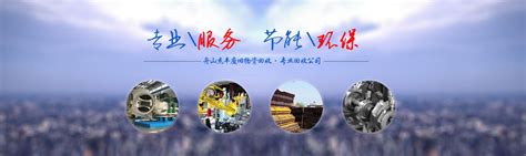 ☎️杭州市金顺废旧物资回收有限公司(来苏周收购站)：0571-82679558 | 查号吧 📞