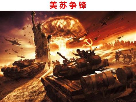 美国冷战核打击清单曝光 北京位列第13号目标_凤凰军事
