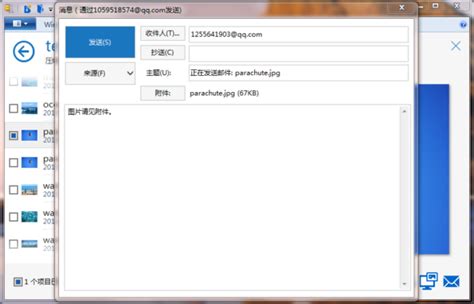 WinZip破解下载 20.0.12033 中文版-新云软件园