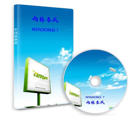 10月更新旗舰版-Win7ghost版/Win7精简安装版 - Amwin系统