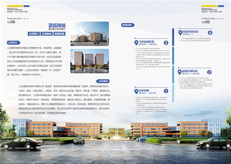 简约大气公司简介企业介绍动画PPT模板下载_熊猫办公