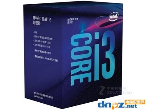 主频3.5GHz 奔腾G3460京东售价459元_Intel 奔腾 G3460_CPUCPU行情-中关村在线