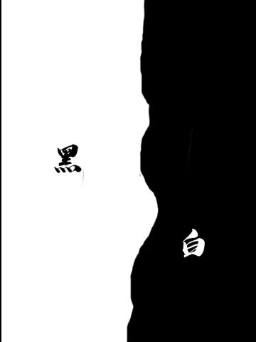 【颠倒黑白】密集恐惧症者慎入！|插画|商业插画|司南小生 - 原创作品 - 站酷 (ZCOOL)