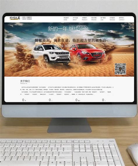 豪华型网站_临沂百灵网络科技有限公司