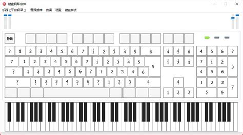 钢琴键盘平面图,钢琴键盘打印,钢琴键盘音符_大山谷图库