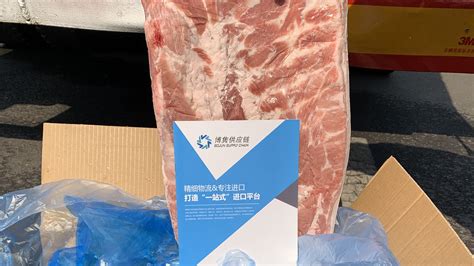 浙头牛-全球肉类冻品批发采购平台