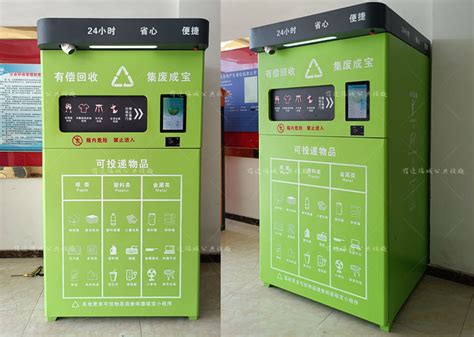 广东推进再生资源回收体系建设，鼓励开展网上预约、上门回收服务！-企业官网