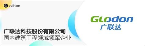 广联达入选CCTV《大国品牌》，科技赋能建筑业未来_中华网