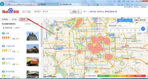 基于百度地图做热力图_根据地址生成客户地图和热力图 百度地图-CSDN博客