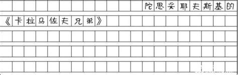 MPAcc中文写作的标点符号正确书写格式！ - 备考经验 - mpacc-会计专硕-MPAcc网-中国会计硕士网