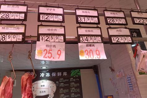 猪肉价格在本周走出1条抛物线：一周内降了两块多_手机新浪网