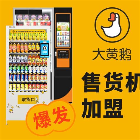 RFID在新零售上的应用——无人零售柜_RFID案例_深圳市方康科技有限公司