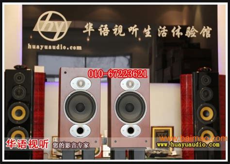 石家庄专业音箱Bose惠威音箱总代理_河北元亨电子科技有限公司