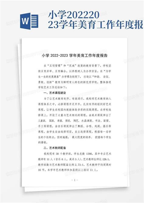 深沪中心小学2022榜样力量_腾讯视频