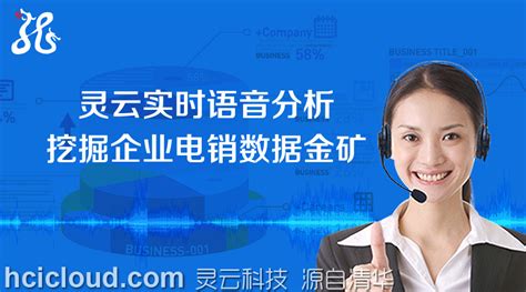 德勤咨询：2021年中国智能语音市场分析报告 | 互联网数据资讯网-199IT | 中文互联网数据研究资讯中心-199IT