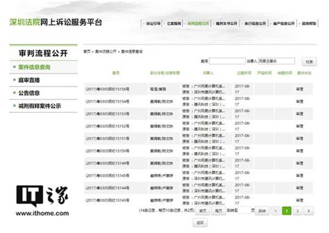 网易云音乐再被腾讯起诉：200多首华语歌曲被指侵权_TMT观察网