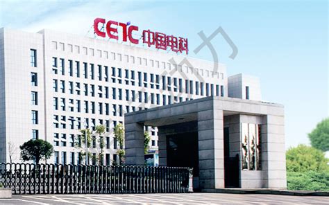 中国长城科技集团股份有限公司