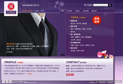 服装网站—临摹_sanbuyu1234-站酷ZCOOL